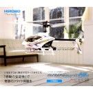 Hirobo 0322-932 SRB Quark HL Electric Helicopter with Mode 2 Transmitter (35MHz)